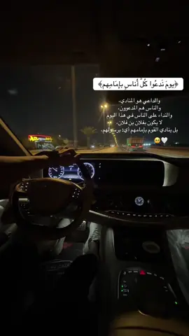 اللهم اني اسألك الطمأنينة التي تمحو كل مخاوفنا و الراحة التي تساعدنا في يُسر أيامنـا، 😫♥️#تلاوة_خاشعة #القران_الكريم_راحه_نفسية😍🕋 #قران_كريم #القرآن_الكريم #اجر_لي_ولكم_ولوالدينا_وللمسلمين #اكسبلور #اكسبلورexplore #تلاوات #ترندات_تيك_توك 