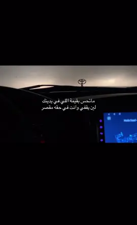 #اكسبلورexplore #لايك #fyp #الحدود_الشماليه #l 