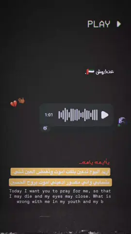🎶💔... . . . . . . . . . . . . . . . . #عنكوش #تصميم_فيديوهات🎶🎤🎬 