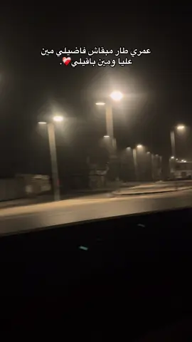 🚶🏻👎🏽#foryou #foryoupage #youssef_joe 