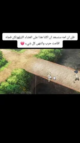 #viral #Eiyuu #انمي #anime #animeedit 