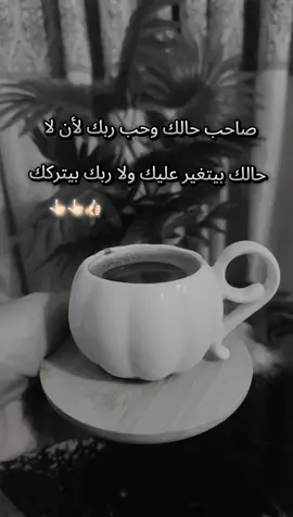 #شعب_الصيني_ماله_حل😂😂 #هاشتاقات_تيك_توك_العرب 