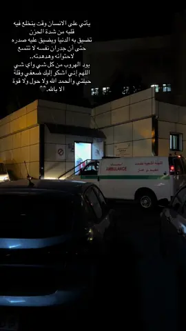 #اكسبلور #fyb #الصين_ماله_حل😂 #غزة #gemini 