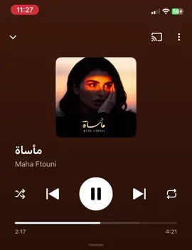 #🖤🖤🖤 #مها_فتوني #fyp #fypシ゚ 