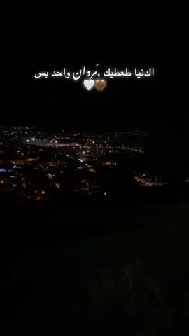 #الرقه_الحسكه_ديرالزور_الفرات #pov #سوريا🇸🇾#foryou #اورفا 