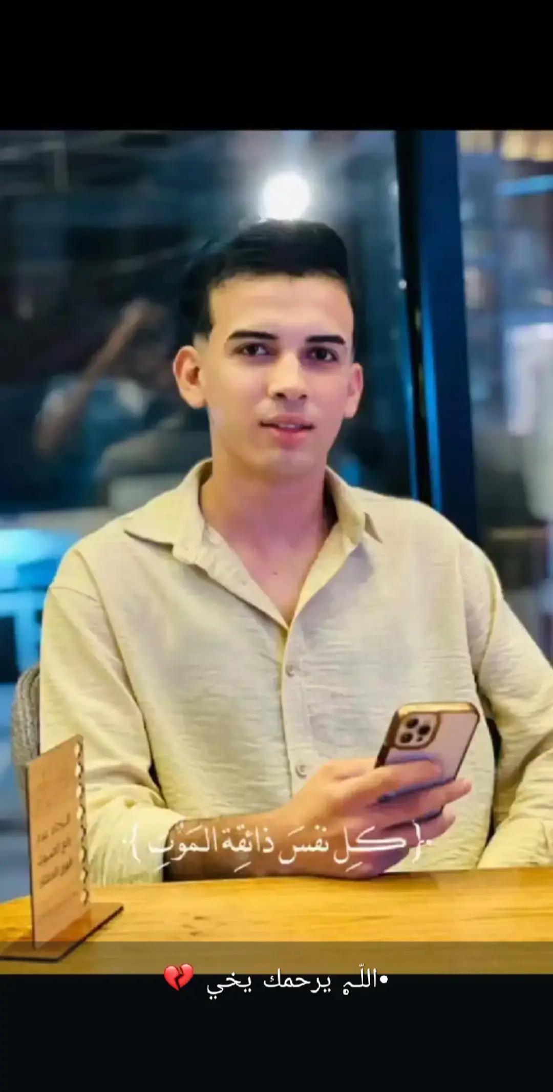 #لشعب_الصيني_ماله_حل😂😂 #لشعب_الصيني_ماله_حل😂😂_تصويري 