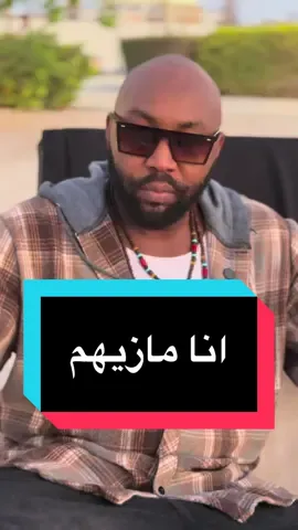 أنا مازي باقي الشباب #tktok #اكسبلورexplore #fyp #viral #وزير_الشباب_واللهلبه @bogga.7 @☠️غُبش لكن تقال 🎬 🛠 @الدون درديري | A.D 🪐 @karta @اسراء الجنوبية @دقنك @اشرف كراوش @waleed 