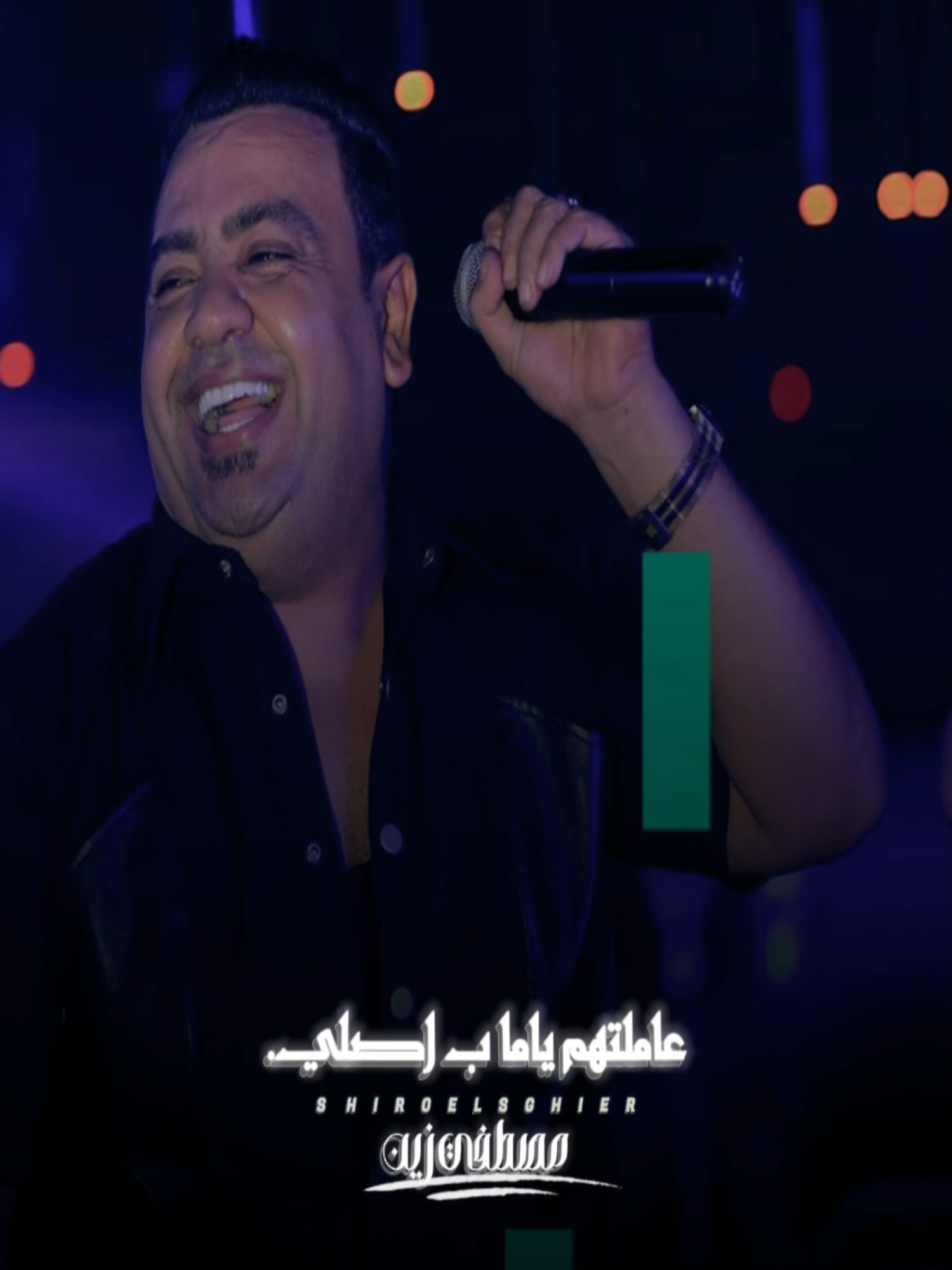 #جدعنتى_طبع_وتربيه #مصطفى_زين #متلقش_يبنى_الا_عليا #عاملتهم_ياما_باصلى #اعمل_معاهم_الغلط_عشان_الصح_بيتنسي👌 #fyb #قريبا