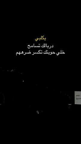 #🥹💘🦋 #😔💔🥀  #مالي_خلق_احط_هاشتاقات  #حسبنا_الله_ونعم_الوكيل 