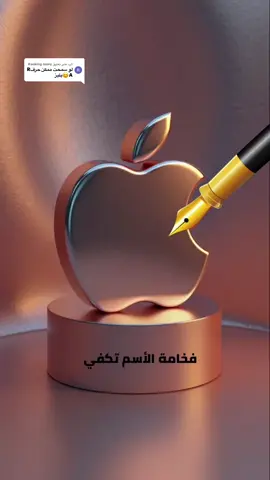 الرد على @Ranking many #💙الحب_الحقيقي_لاينتهي💙sn #لايك_متابعه_اكسبلور_كومنت_فولو_تعليق_شير #فضلا_وليس_امرا #تصميم_فيديوهات🎶🎤🎬 #2025tiktok 