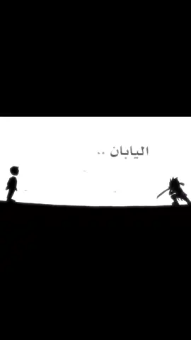 #CapCut  الفلاش باك الي جاني بعد الفيد🥹 الي تابعوا الفلم رح يفهموني #graveofthefireflies #حسين #عبدالله #explore 