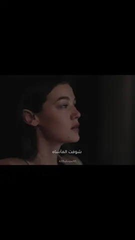 و الجرح بيتجدد كل ما بنساه شوفت المعاناه ❤️‍🩹 • #مأساة #مها_فتوني #albahrawi95 #couple #اكسبلور @Maha Ftouni 