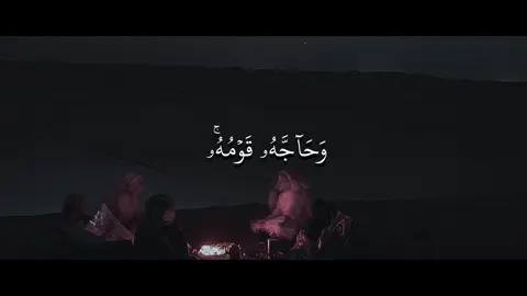 هيثم الجدعاني رحمه الله || التفسير :  وجادله قومه في توحيد الله تعالى قال: أتجادلونني في توحيدي لله بالعبادة، وقد وفقني إلى معرفة وحدانيته، فإن كنتم تخوفونني بآلهتكم أن توقع بي ضررًا فإنني لا أرهبها فلن تضرني، إلا أن يشاء ربي شيئًا. وسع ربي كل شيء علمًا. أفلا تتذكرون فتعلموا أنه وحده المعبود المستحق للعبودية؟ || حساب وقناة القرآن بالبايو  #هيثم_الجدعاني #سورة_الأنعام #قرآن #quran #تلاوة 