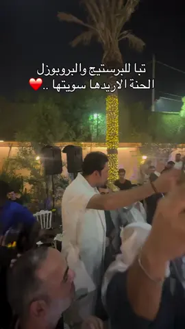 سواها وجاب ابو السعادة😂😂😂 #جعفر_السوداني #سعدون_الساعدي_عليي_عليي💃😂 #سعدون_الساعدي #عرس_جعفر_السوداني 