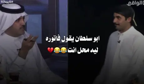 #كاريزما #عبدالله_الزميلي #تركي_الدوسري #الشعب_الصيني_ماله_حل😂😂 #fyp 
