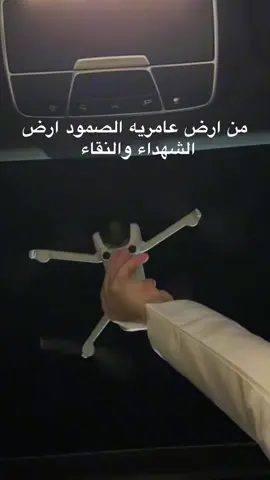 #الجوي_انس_الشيخ #المصور_انوسي عامريه الشهداء #انس_العيساوي4k #صفاء_مصور #ستديو_الميار @صفاء @إبراهيم حقي (Brahem)(🙂‍↕️). 