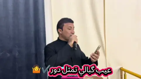 الفنان عواد جبوري الحنجره الذهبيه 📸🤍 