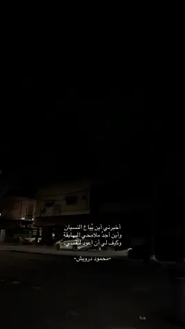 #مثقل❤️‍ #اكسبلورexplore #CapCut #لايك 
