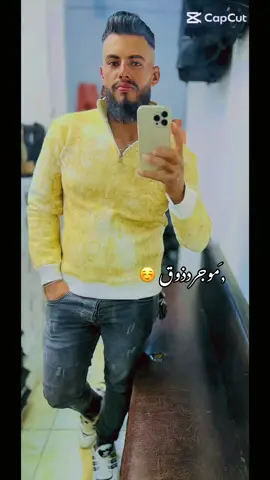 #هجران💔🧑‍🦯حيل 