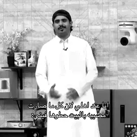 #عبدالله_الزميلي #كاريزما3 #like #explor #hashtag 