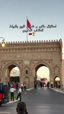 🇲🇦🇲🇦