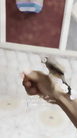 #خضير_هادي #الشيخ_كوكو😂 #مشاهير_تيك_توك_مشاهير_العرب🌺💜 #الشعب_الصيني_ماله_حل😂😂 #fyp 