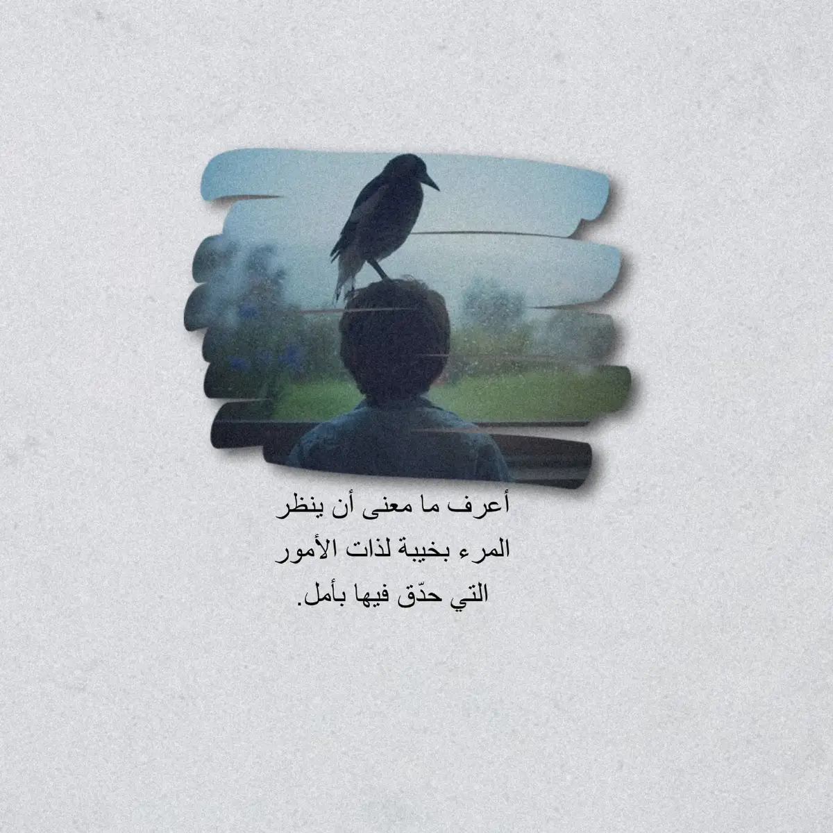 #اقتباسات #اقتباسات_عميقة 