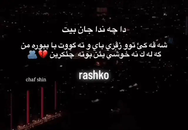 #دهوك_زاخو_سليماني_ئاكري_ئامیدی_هولیر 