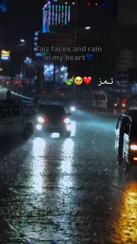 #اصحاب_تعز_اثبتو_وجودكم🤘🏻😁😂😂 #تعزيه_من_حق_ششقي_وشنديلك_ما_شنكرك🤍 #fyp 