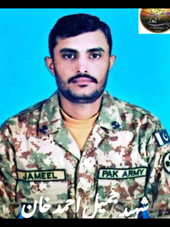 شہید کی جو موت ہے وہ قوم کی حیات ہے سلام ہے شہید جمیل بھای کی شہادت پر •••••••••• ==================== 🇵🇰🇵🇰🇵🇰🇵🇰🇵🇰🇵🇰🇵🇰🇵🇰🇵🇰🇵🇰