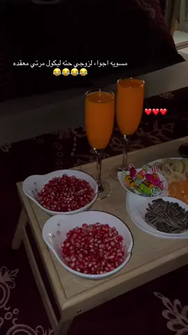 #اكسبلور #العراق 
