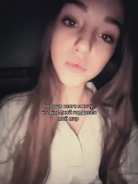 #родные #рек