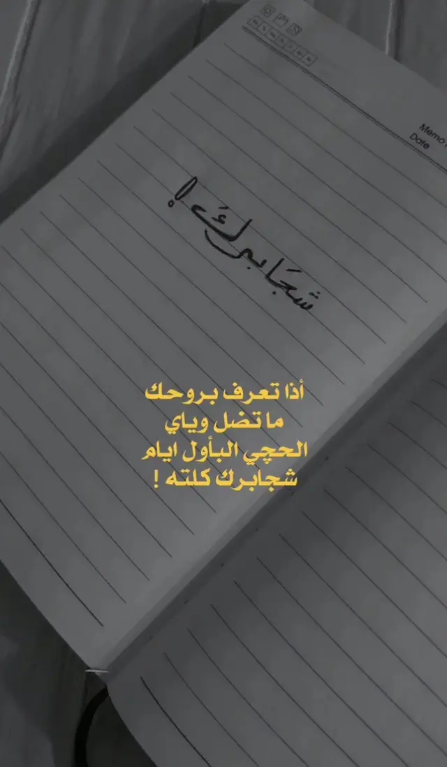 شچابرك …!! الحساب إلئ محبين الشعر العراقي.