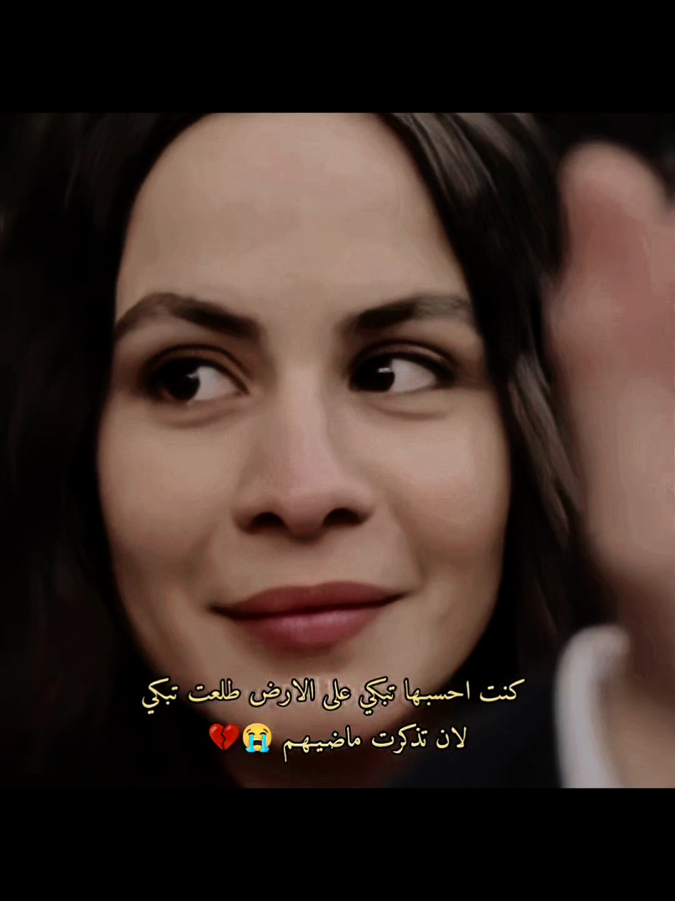 حزنت عليها 😭💔  #مسلسلات_تركية #مسلسلات #هذا_البحر_سوف_يفيض #taşacakhabudeniz #الشعب_الصيني_ماله_حل😂😂 