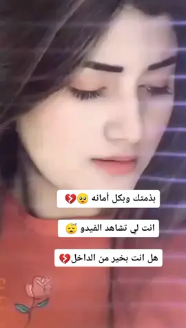 #🥺💔🥀🎼🎼😭😔🎼 #سوريا_تركيا_العراق_السعودية_الكويت_عمان #متابعه_ولايك_واكسبلور_احبكم #لايك_متابعه_اكسبلور 