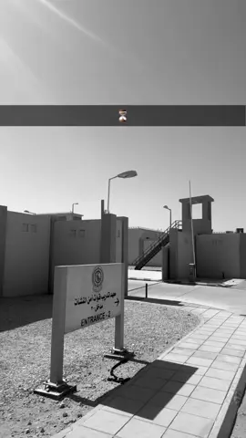#امن_المنشآت #عسكرية #foryou #trending 