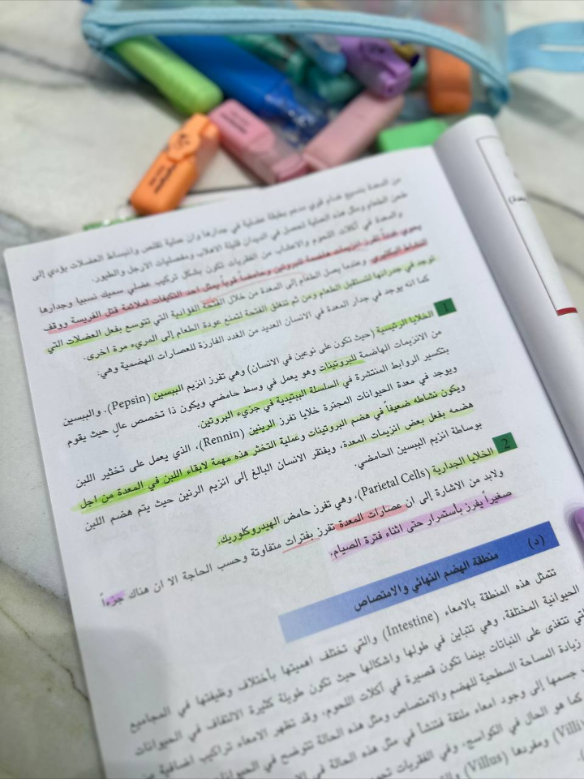 #تعب #الاحياء #خامس_علمي 