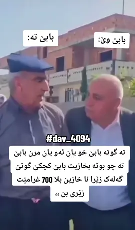 #dav_4094😂😂😂😂😂😂  #sheladze♥️👑_deralok_♥️sirye👑  #fyp  #foru  #viral 