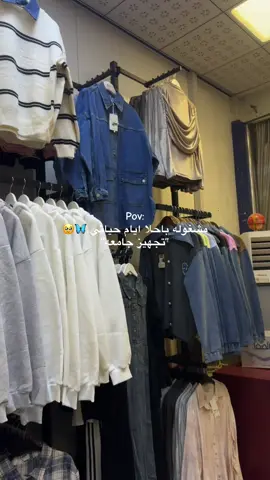 🥹🦋#الجامعه #fyp #f #foryou #foryoupage 