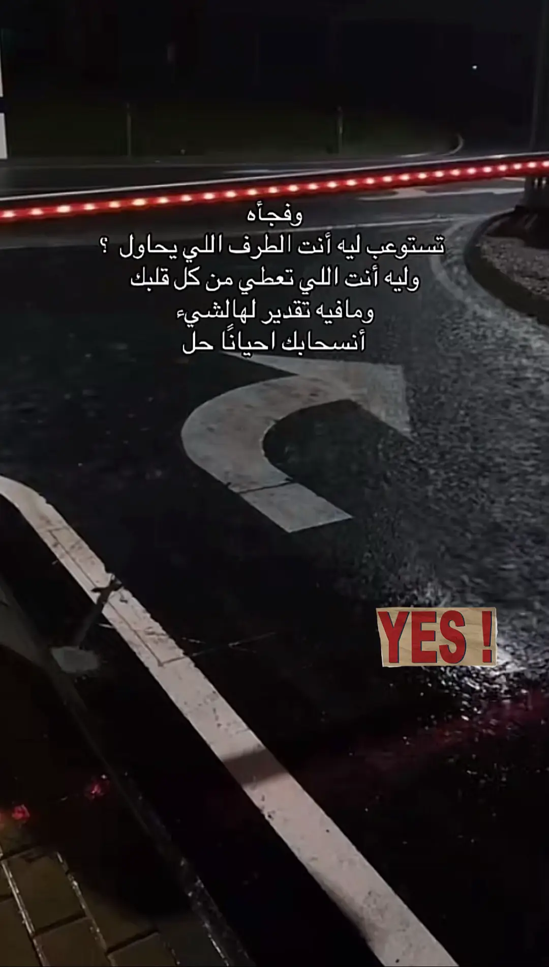 🌹 #خواطر #viral #اقتباسات  #fyp 🌹 #اكسبلورexplore 🌹 