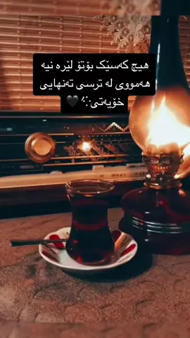 #💔🥀 #hawler_slemani_dhok_karkuk_hallabja 