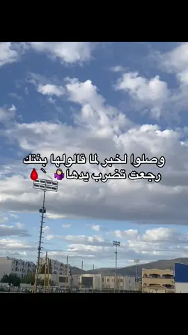 #الشعب_الصيني_ماله_حل😂😂 #fyp #viral #Capcut #algeria 