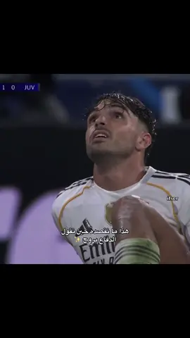 رجل المباراة  #realmadrid 