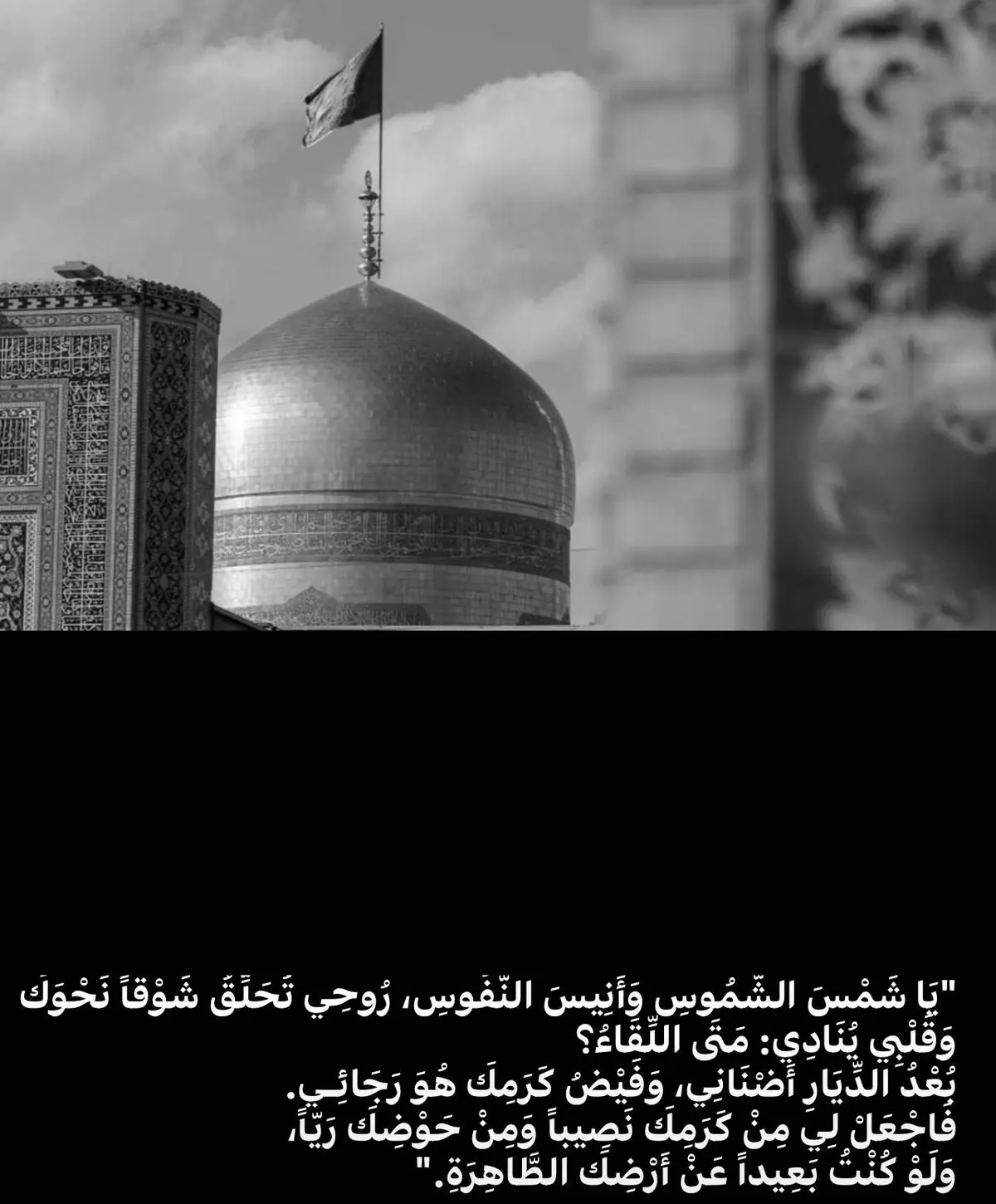 #ارهاق #هاشتاق #حسين #علي_بن_ابي_طالب 