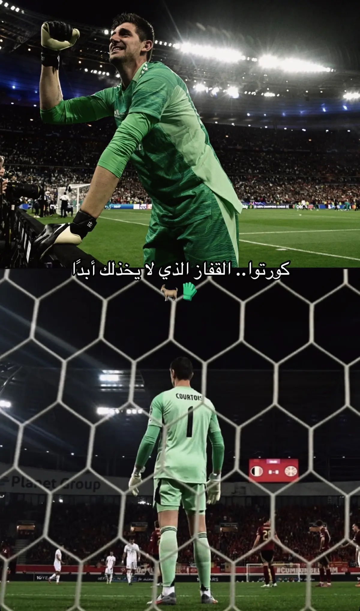 كورتوا اصبح ينافس نفسه بالافضلية .. اوصفه بكلمة ؟🐐 #كورتوا 