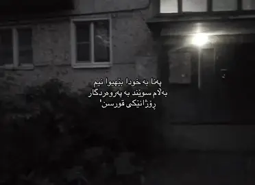 اللهم صبرا؛)