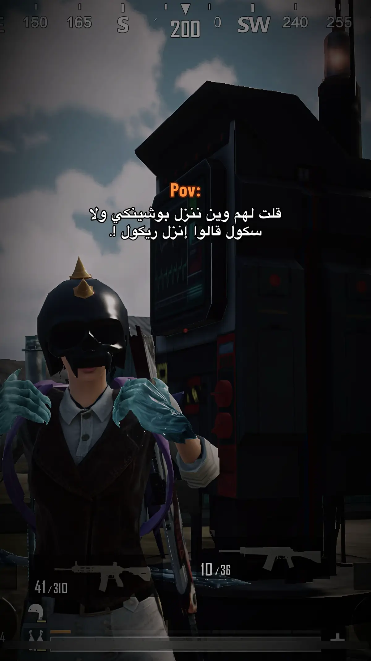 #pov #pubg #fyp #foryoupage #tik_tok 