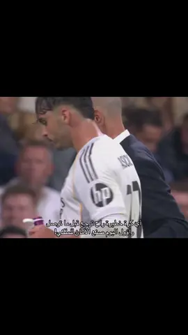 #madrid #championsleague #ريال_مدريد 