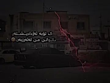 🥴-#fyp #foryou #tiktok #acc#foryoupage 