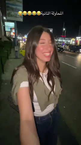 يا صفايح الزبدة السايحة😂❤️ #متزهقوناش #matzh2onash 